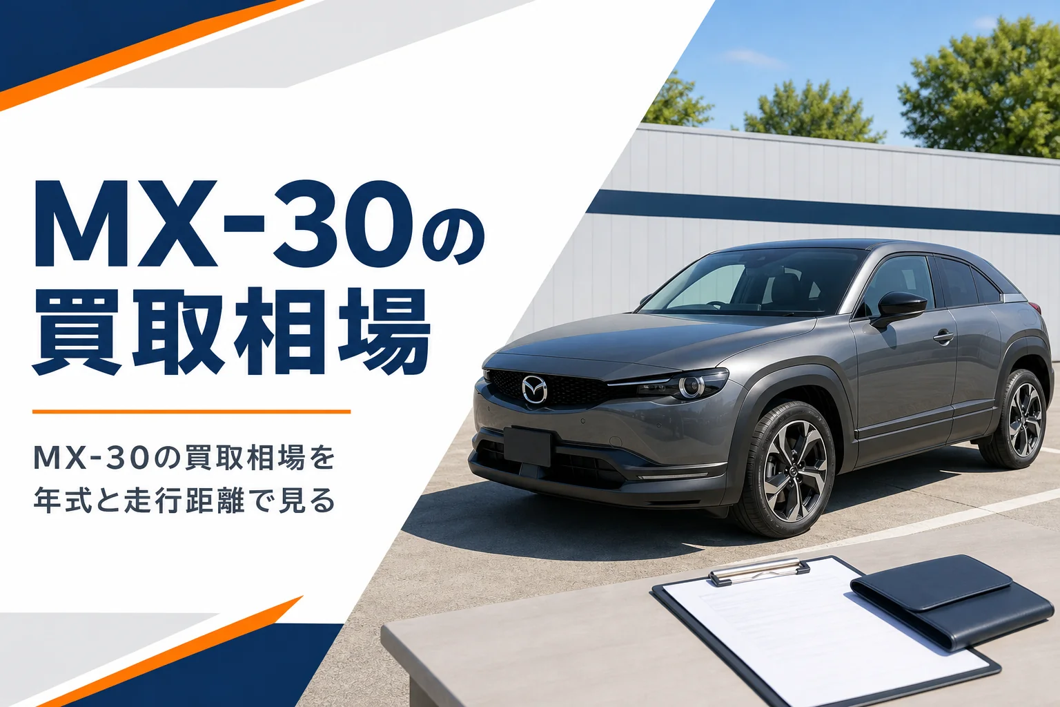 買取店の査定スペースに停まったグレーのコンパクトSUV