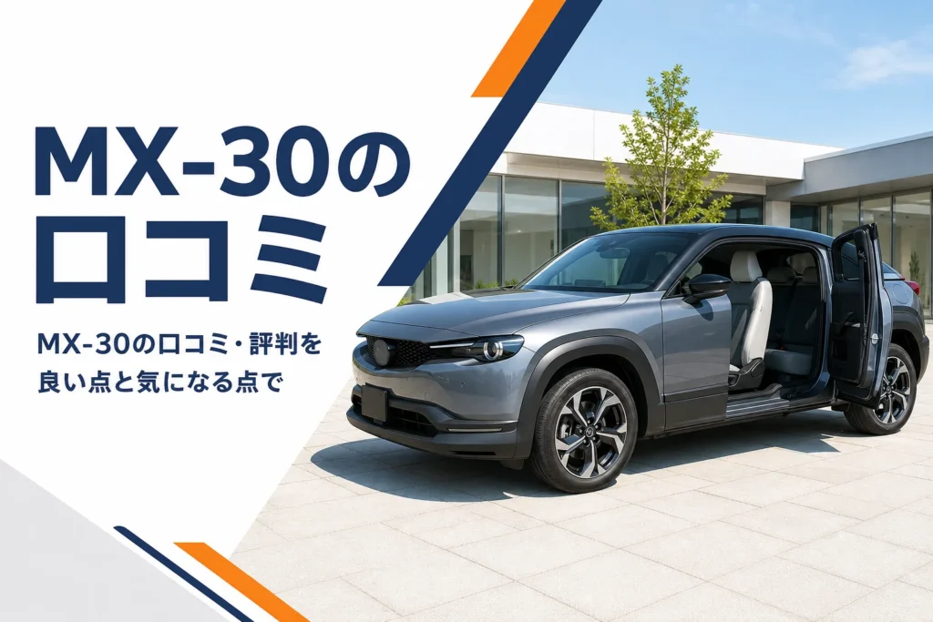後ろのドアを開けて展示されたグレーのコンパクトSUV