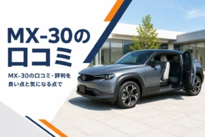 後ろのドアを開けて展示されたグレーのコンパクトSUV