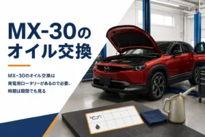 整備工場でオイル交換の準備をするMX-30 ROTARY-EV
