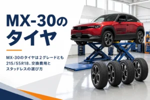 タイヤ交換のためリフトに上がったMX-30と18インチタイヤ